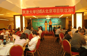 emba